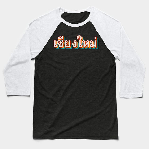 Chiang Mai Baseball T-Shirt by n23tees